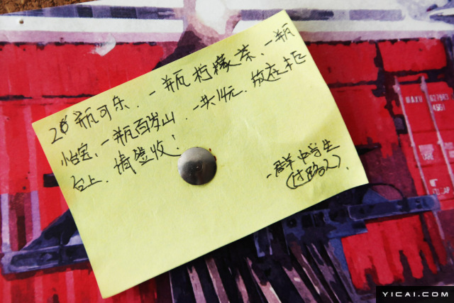 便利店中岛柜_便利店月收入